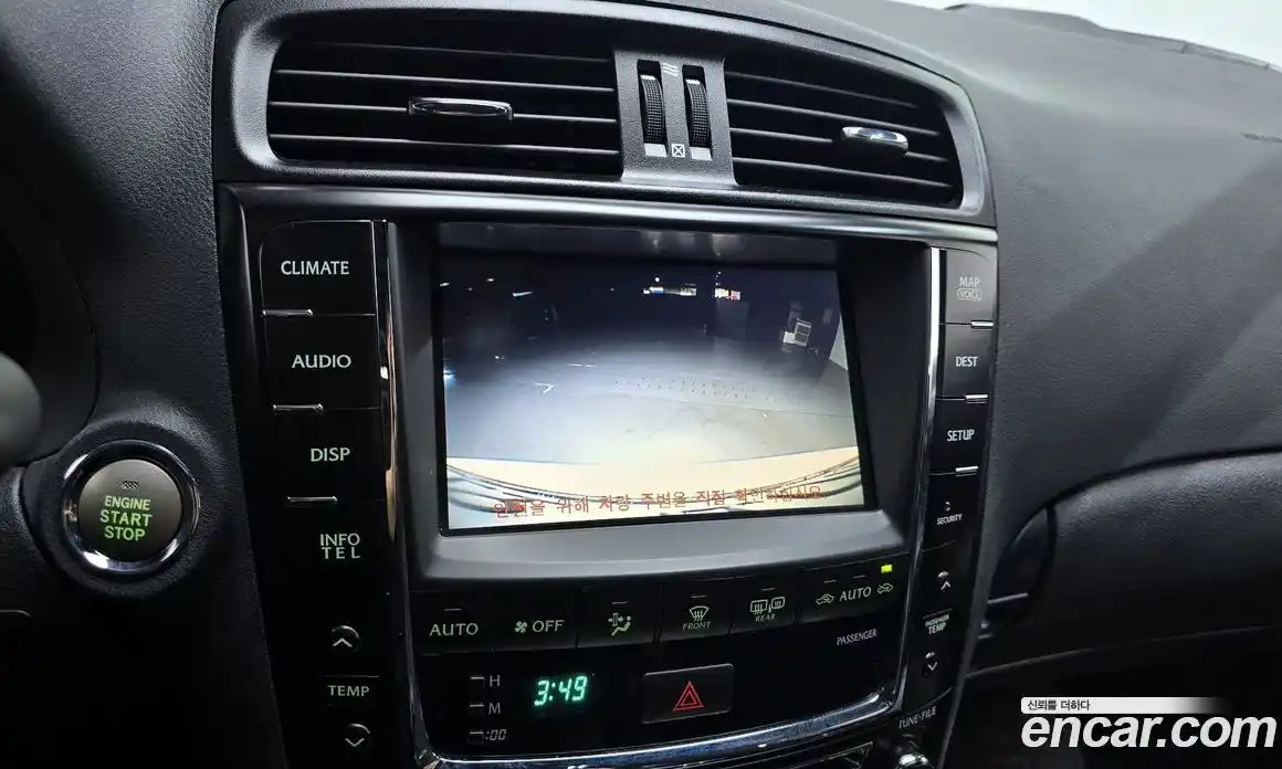 Lexus IS 2011 5.0 Автомат в Москве № 300720, фото 13