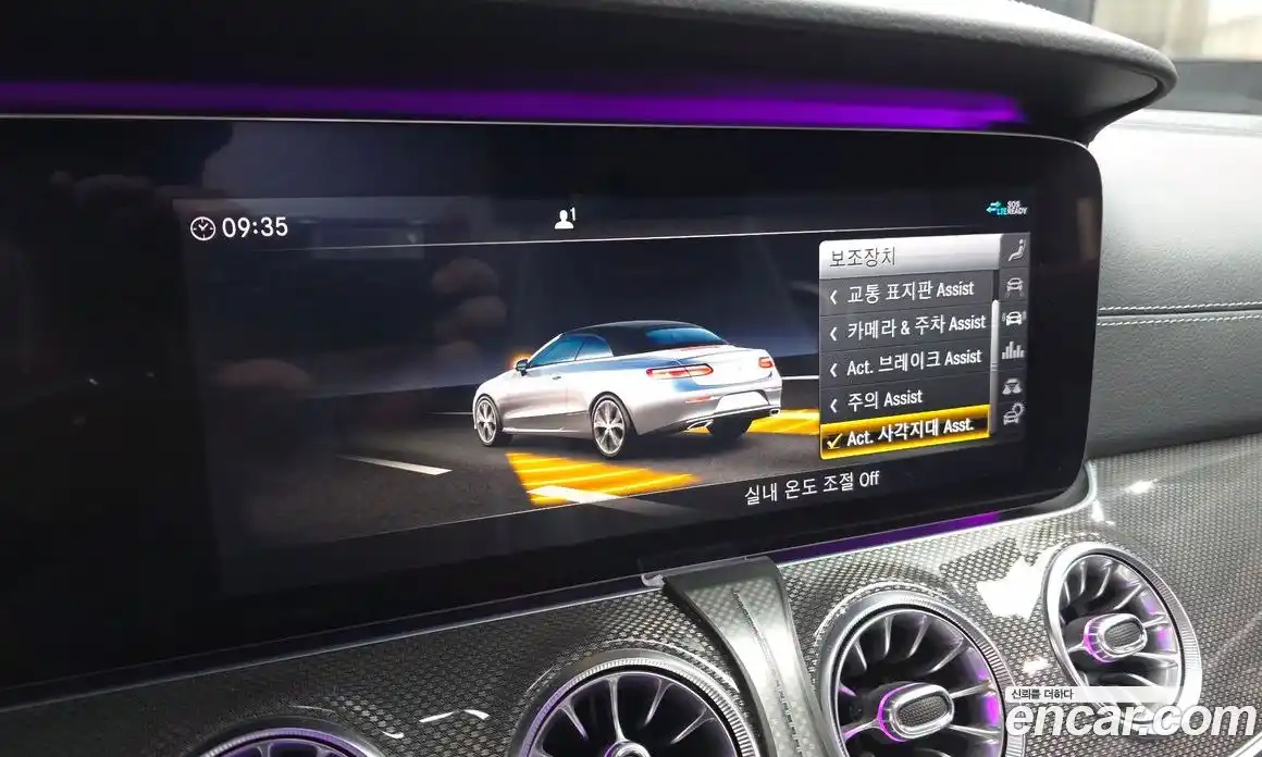 Mercedes-Benz E-Class 2020 3.0 Автомат в Москве № 322252, фото 18