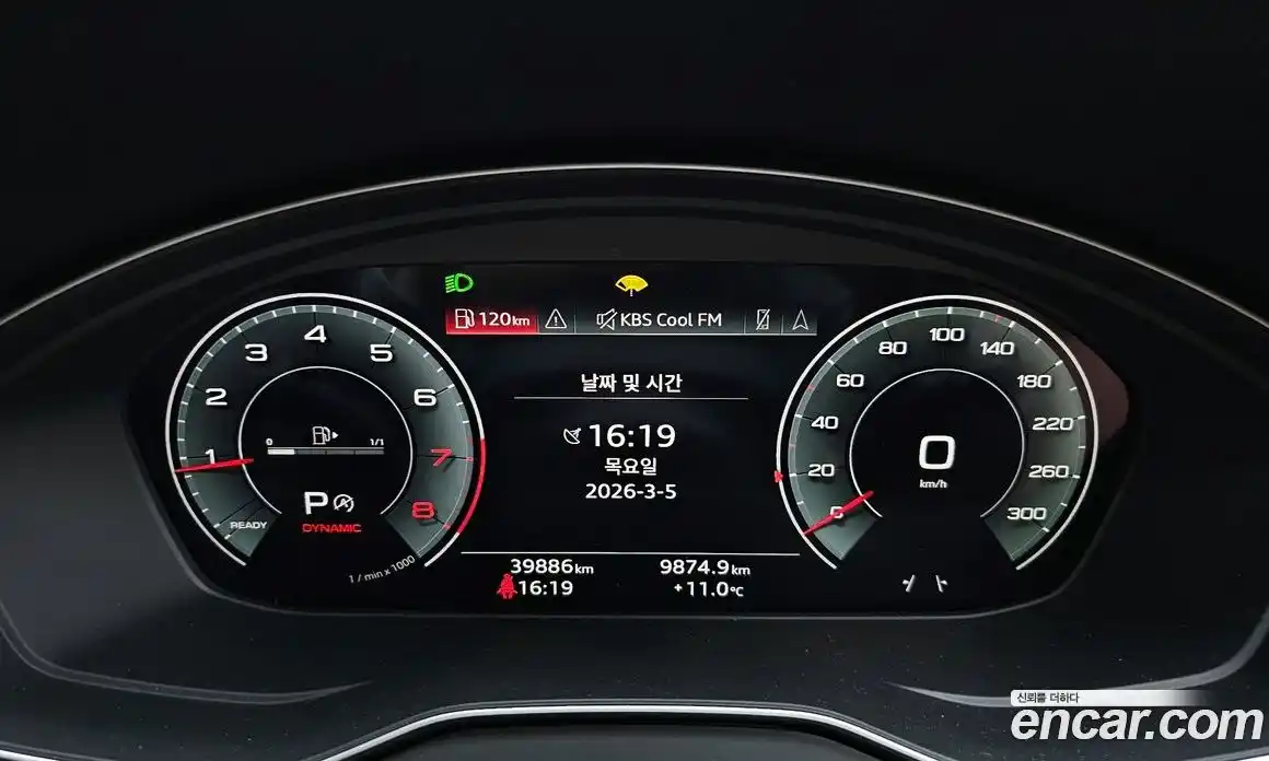 Audi Q5 2023 2.0 Автомат в Москве № 324198, фото 17