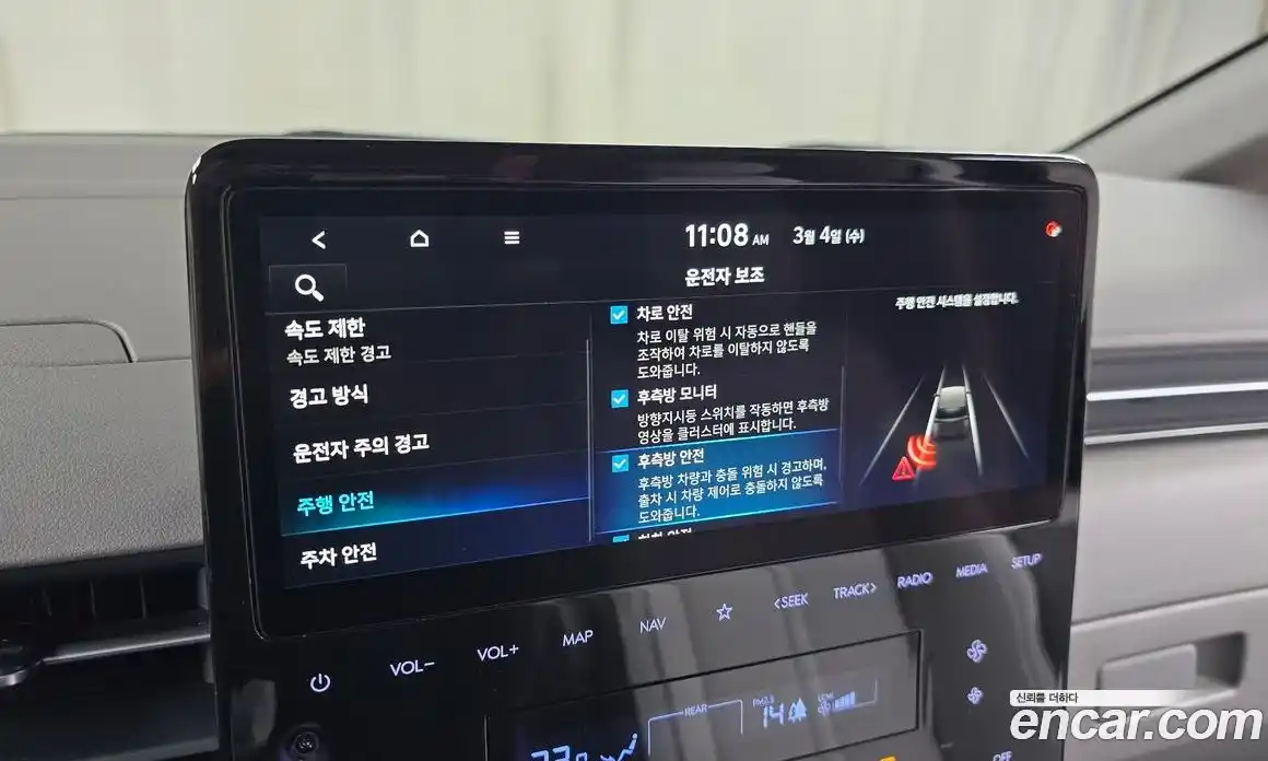 Hyundai Staria 2025 1.6 Автомат в Москве № 330171, фото 14