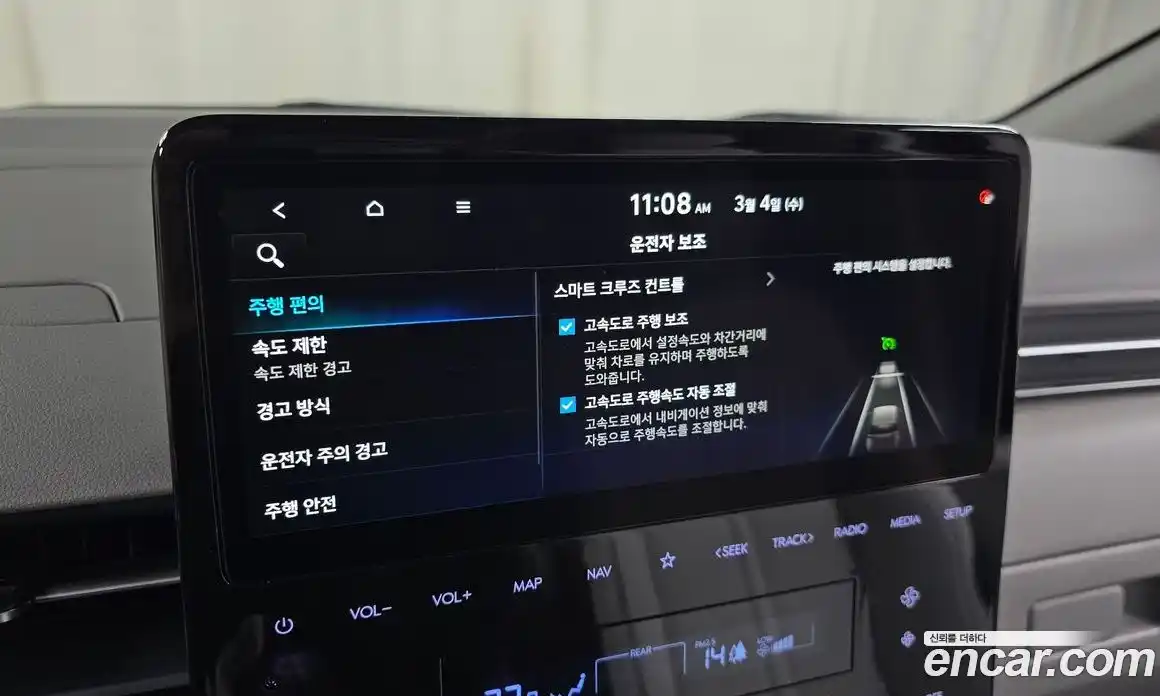 Hyundai Staria 2025 1.6 Автомат в Москве № 330171, фото 20