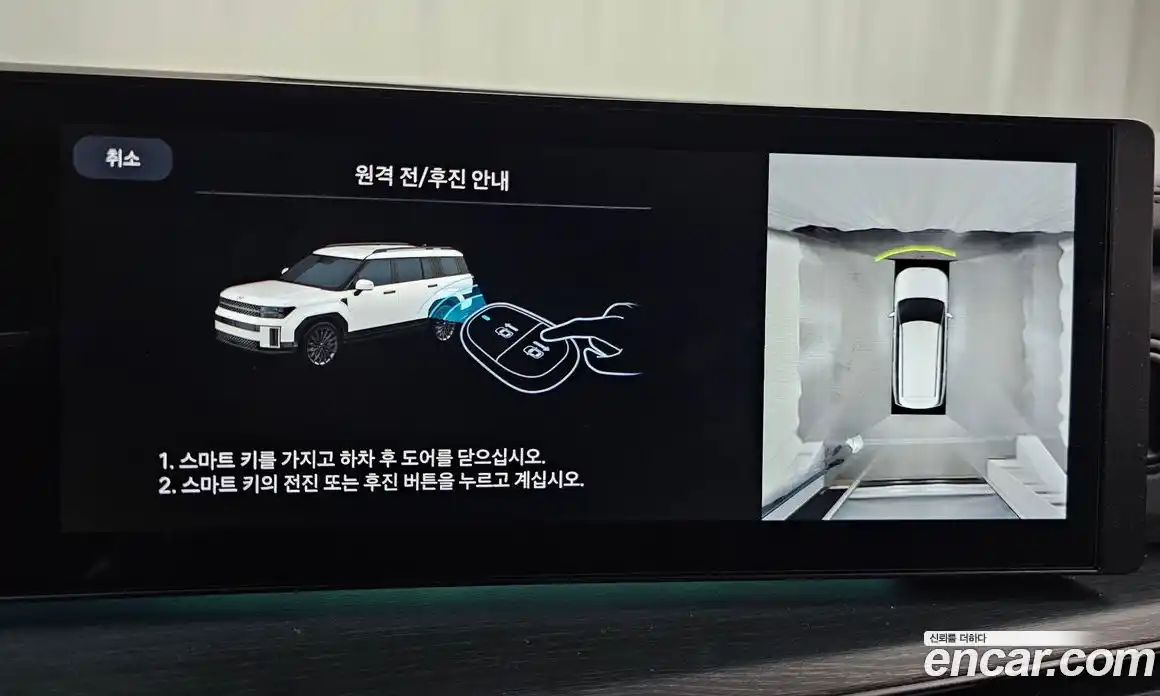 Hyundai Santa Fe 2024 2.5 Автомат в Москве № 330416, фото 19