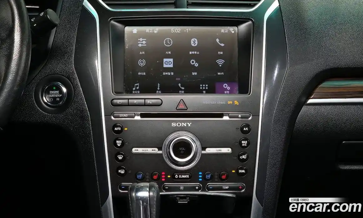 Ford Explorer 2017 2.3 Автомат в Москве № 335569, фото 8