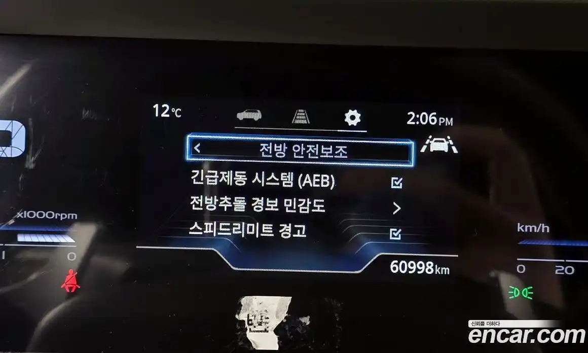 SsangYong Torres 2023 1.5 Автомат в Москве № 34074, фото 16