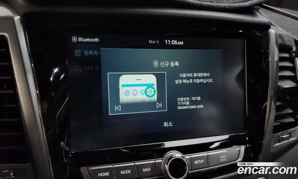 SsangYong Rexton 2019 2.2 Автомат в Москве № 341681, фото 4