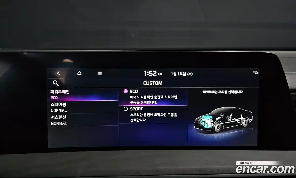 Kia K8 2024 1.6 Автомат в Москве № 53104, фото 15