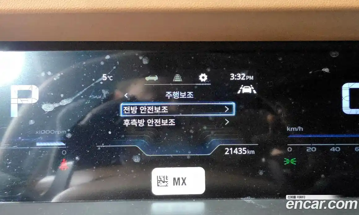 SsangYong Torres 2023 1.5 Автомат в Москве № 541, фото 19