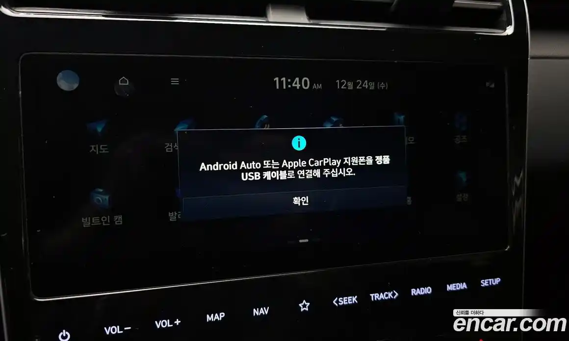 Hyundai Tucson 2022 1.6 Автомат в Москве № 5717, фото 6