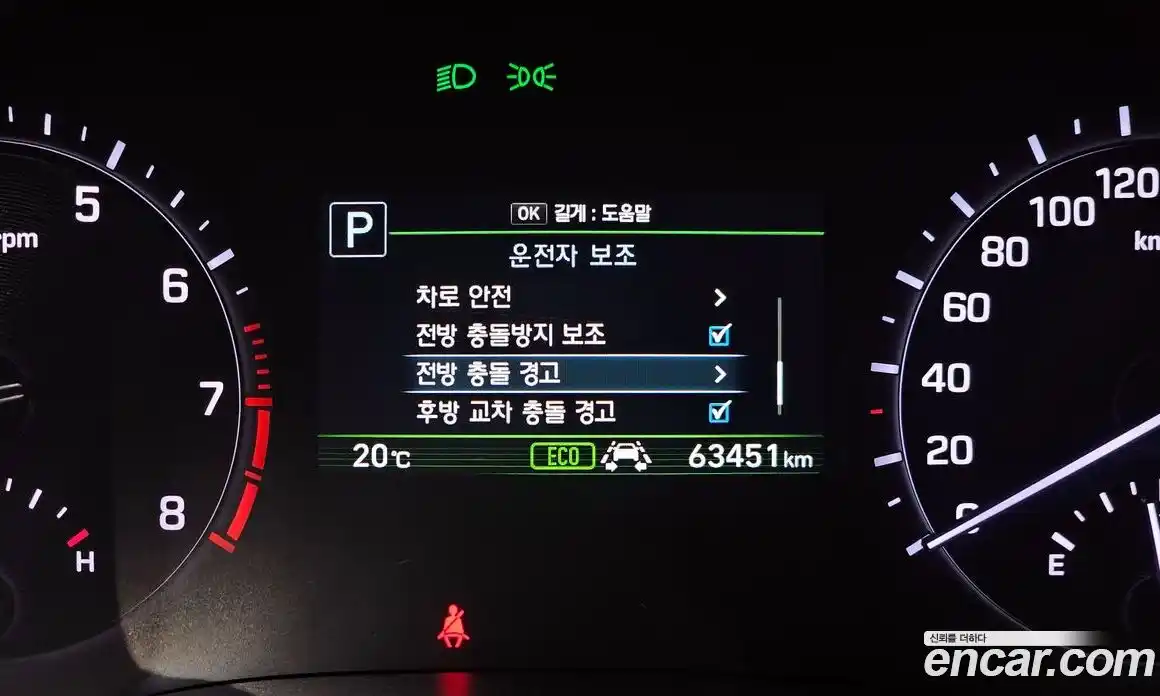 Genesis G80 2018 3.3 Автомат в Москве № 57339, фото 14