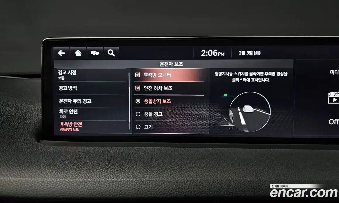 Genesis GV70 2021 2.5 Автомат в Москве № 57856, фото 7