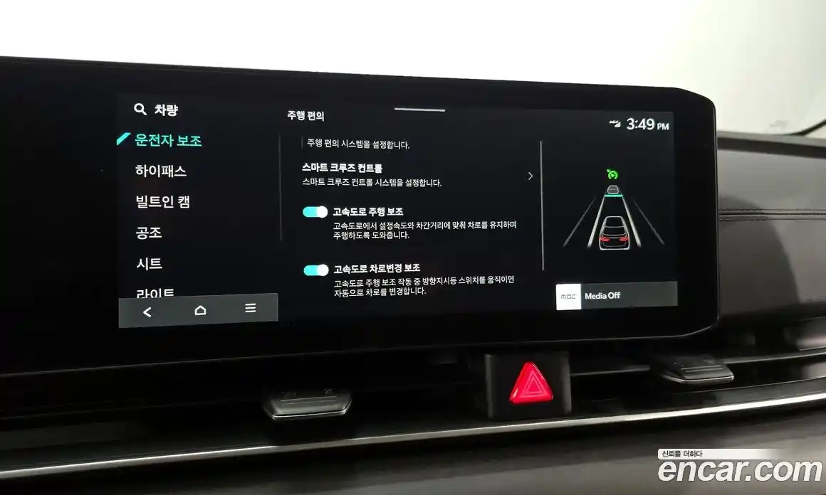 Kia Canival 2024 2.2 Автомат в Москве № 101425, фото 14