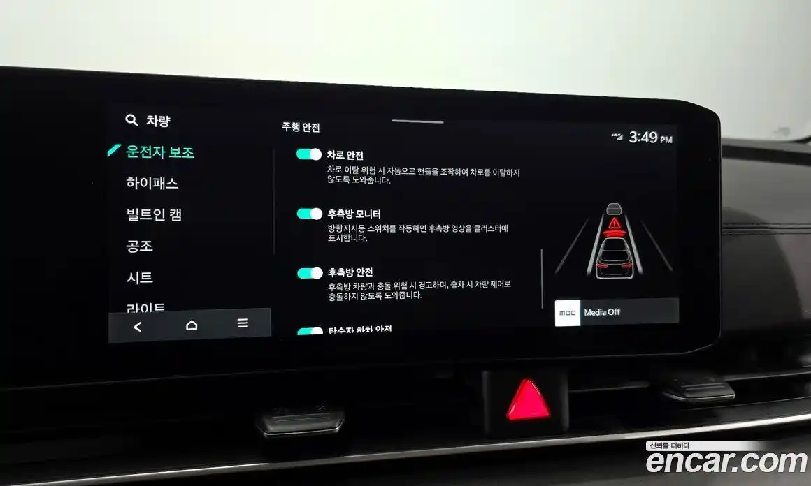 Kia Canival 2024 2.2 Автомат в Москве № 101425, фото 10