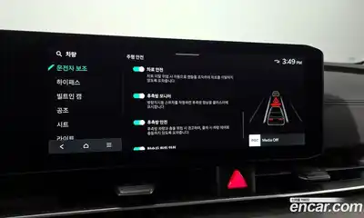 Kia Canival 2024 2.2 Автомат в Москве № 101425, миниатюра 10