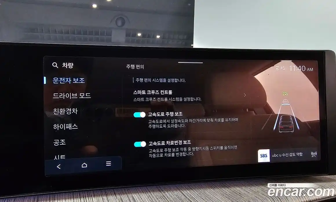 Hyundai Santa Fe 2024 1.6 Автомат в Москве № 109241, фото 15