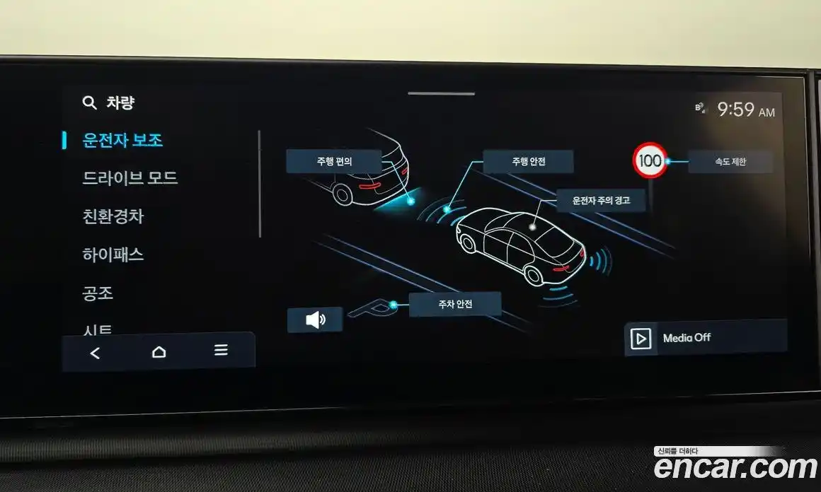 Hyundai Grandeur 2023 1.6 Автомат в Москве № 109643, фото 19