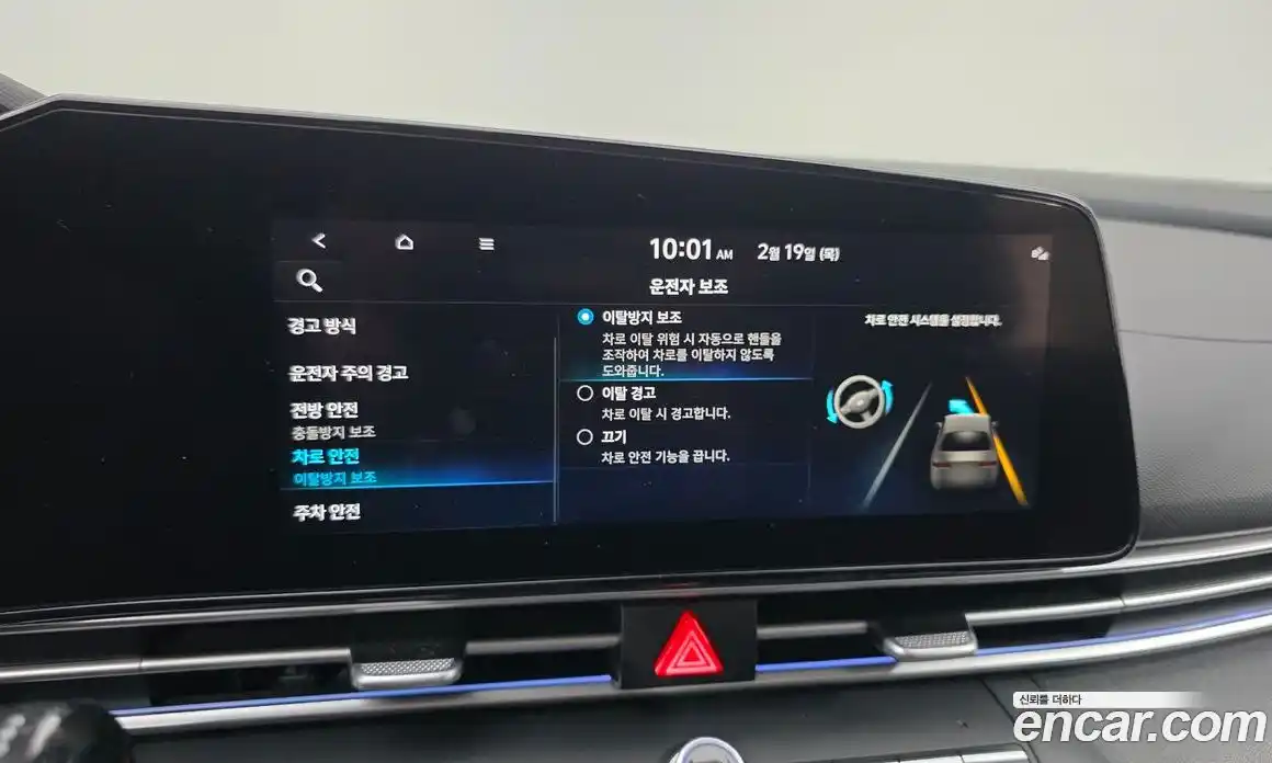 Hyundai Avante 2022 1.6 Автомат в Москве № 112004, фото 18