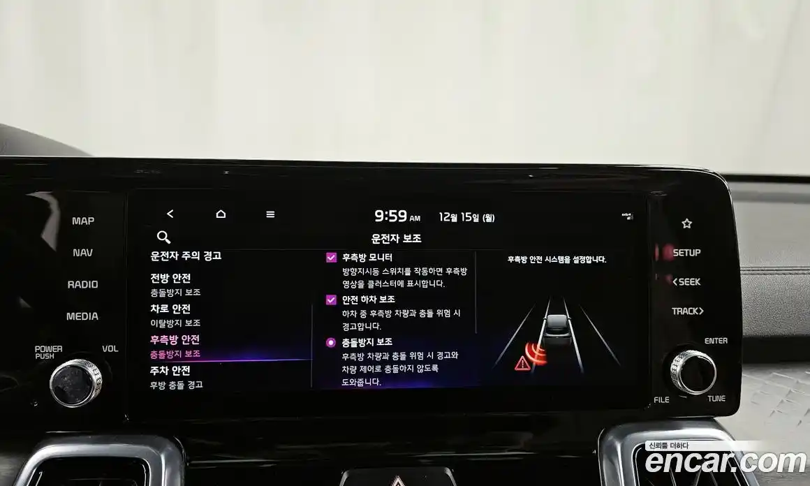 Kia Sorento 2023 1.6 Автомат в Москве № 120442, фото 14