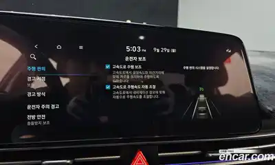 Hyundai Avante 2023 1.6 Автомат в Москве № 123737, миниатюра 4