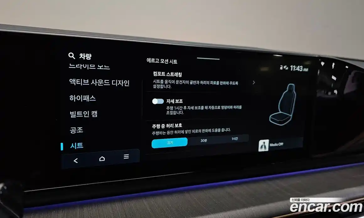 Hyundai Grandeur 2025 2.5 Автомат в Москве № 124537, фото 12