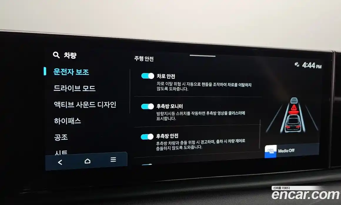 Hyundai Grandeur 2023 3.5 Автомат в Москве № 124824, фото 17