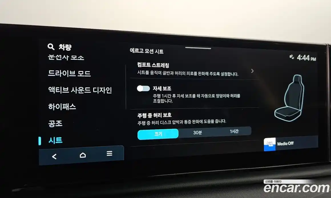 Hyundai Grandeur 2023 3.5 Автомат в Москве № 124824, фото 18