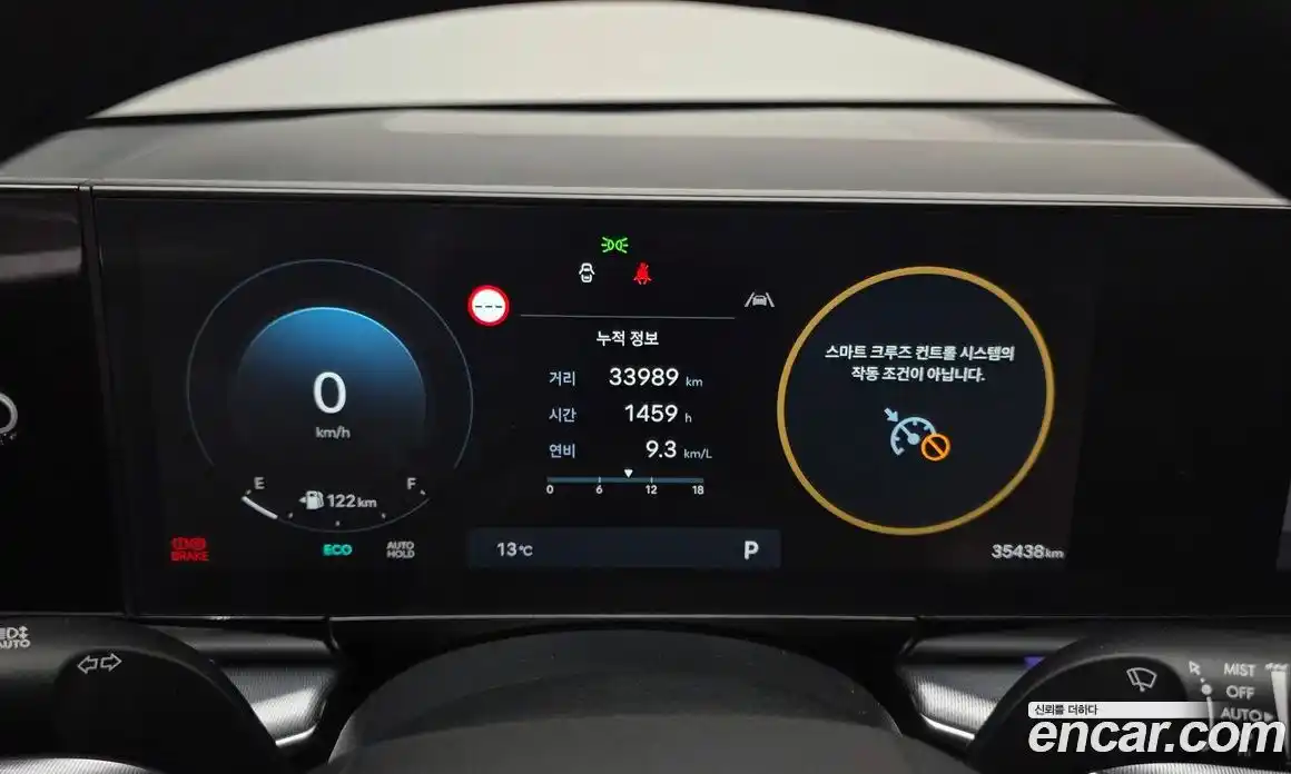 Hyundai Grandeur 2023 2.5 Автомат в Москве № 125819, фото 5