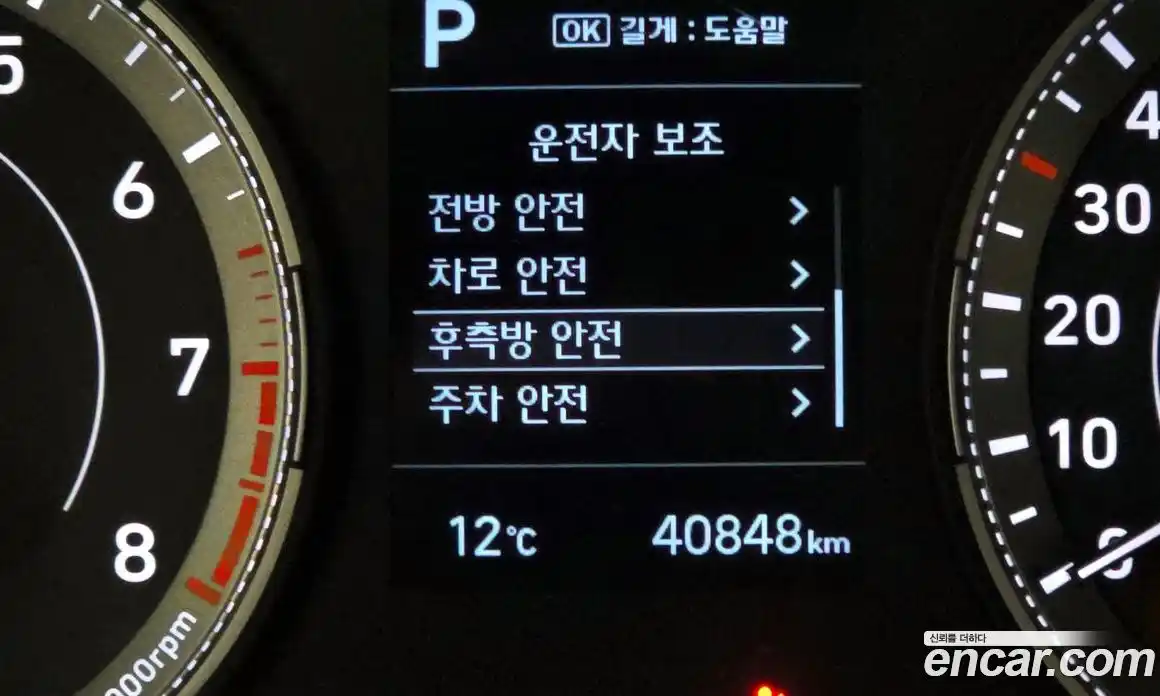 Hyundai Venue 2021 1.6 Автомат в Москве № 126169, фото 13