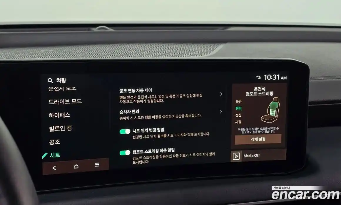 Kia K8 2025 2.5 Автомат в Москве № 127820, фото 19