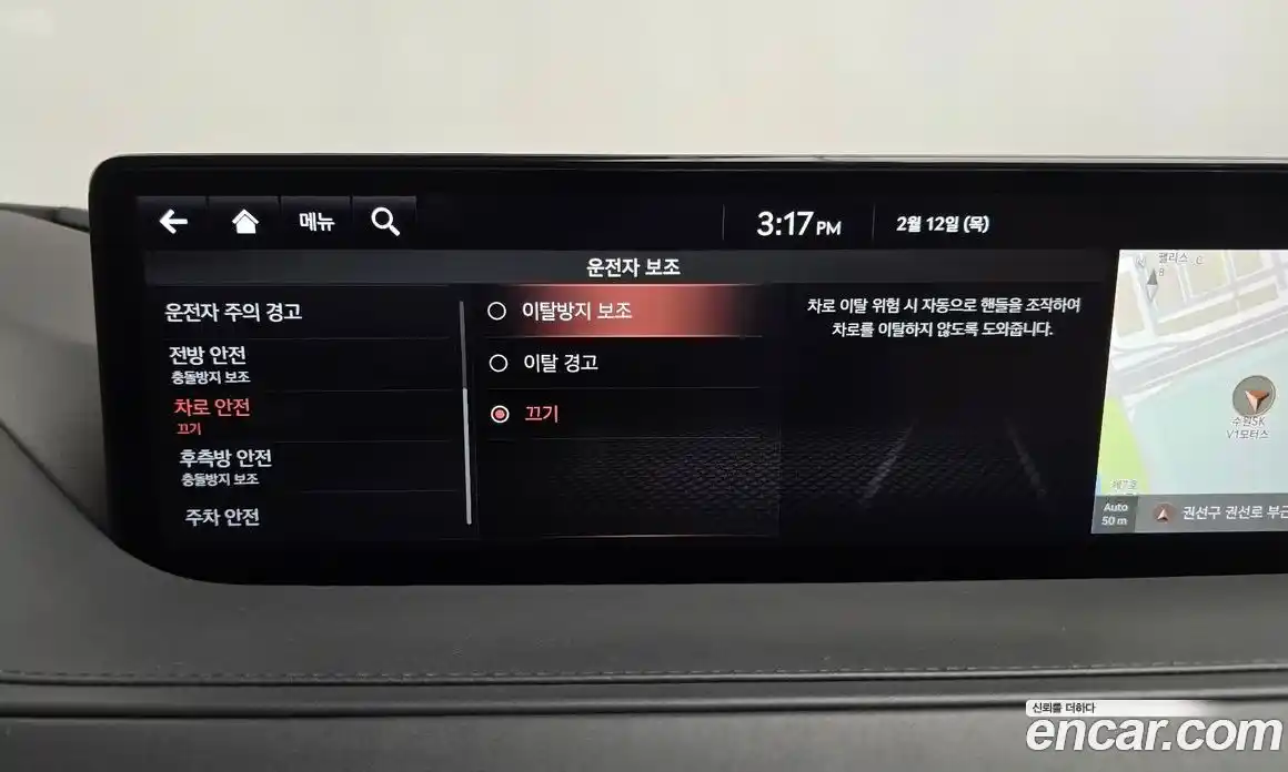 Genesis G80 2021 2.5 Автомат в Москве № 12794, фото 7