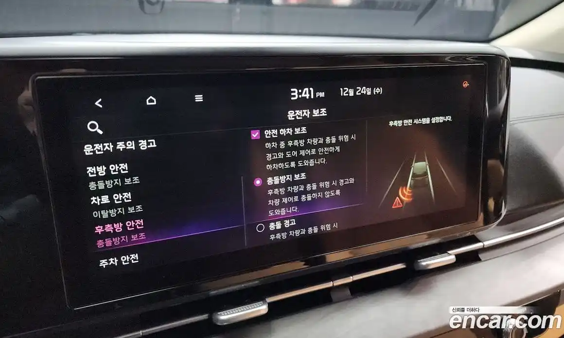 Kia Canival 2023 2.2 Автомат в Москве № 13920, фото 13