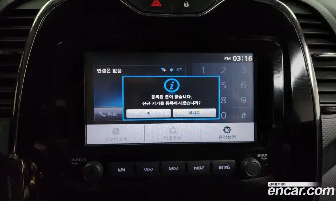 Renault QM3 2015 1.5 Автомат в Москве № 147687, фото 20