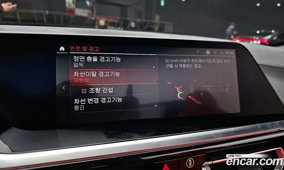 BMW Z4 2025 2.0 Автомат в Москве № 154053, фото 18