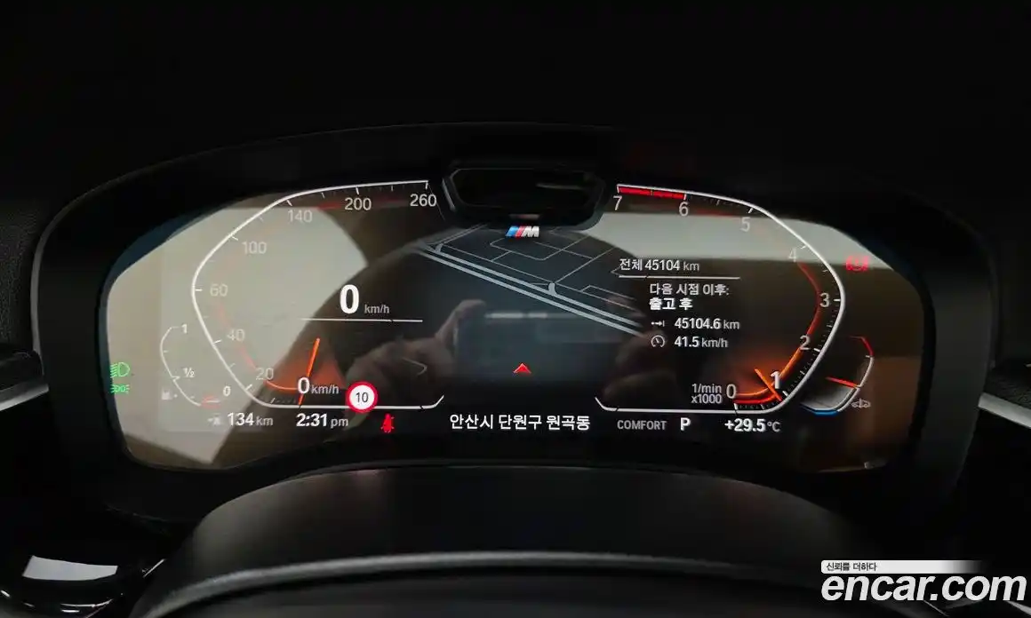 BMW 5-Series 2023 2.0 Автомат в Москве № 156775, фото 20