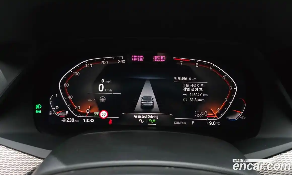 BMW X6 2023 3.0 Автомат в Москве № 156893, фото 19