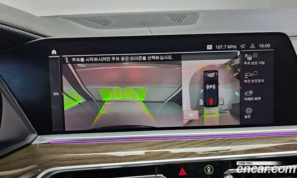 BMW X5 2021 3.0 Автомат в Москве № 158027, фото 13