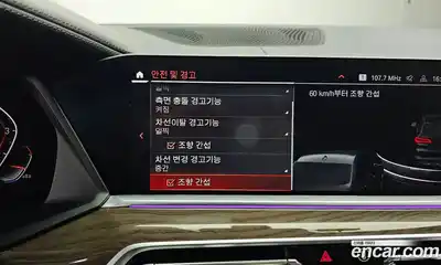 BMW X5 2021 3.0 Автомат в Москве № 158027, миниатюра 7