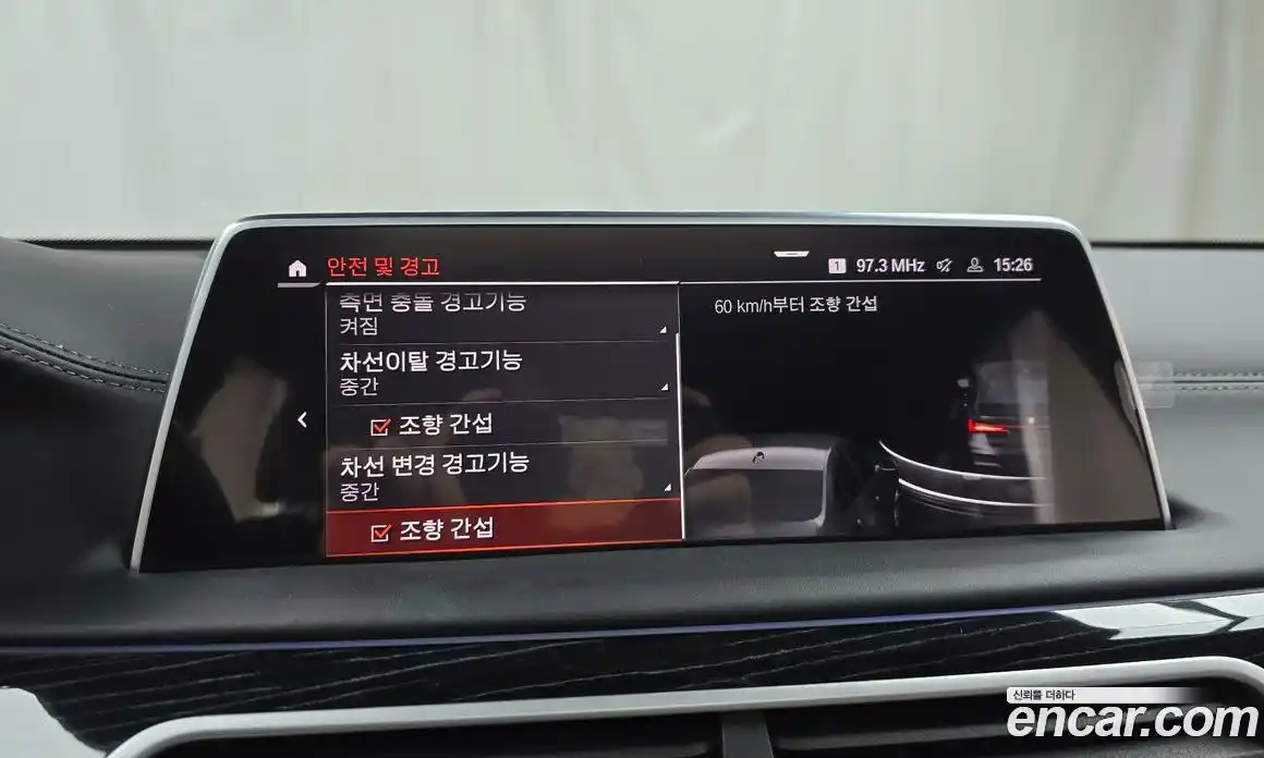 BMW 7-Series 2022 3.0 Автомат в Москве № 159526, фото 20