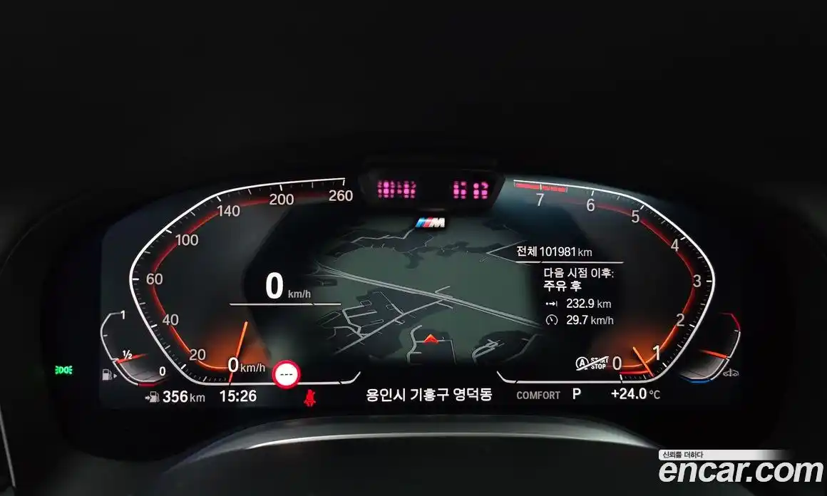 BMW 7-Series 2022 3.0 Автомат в Москве № 159526, фото 7