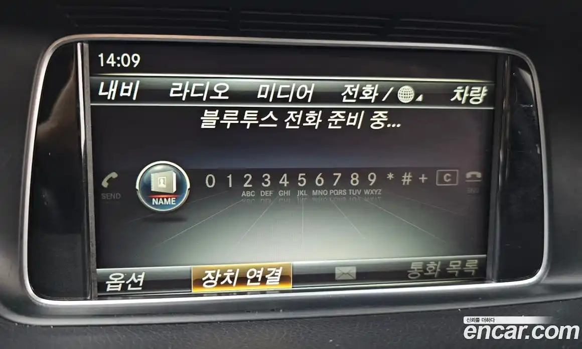 Mercedes-Benz E-Class 2016 3.5 Автомат в Москве № 160624, фото 7