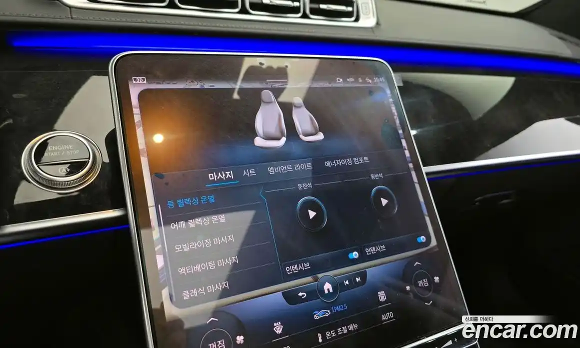 Mercedes-Benz S-Class 2022 4.0 Автомат в Москве № 160933, фото 12