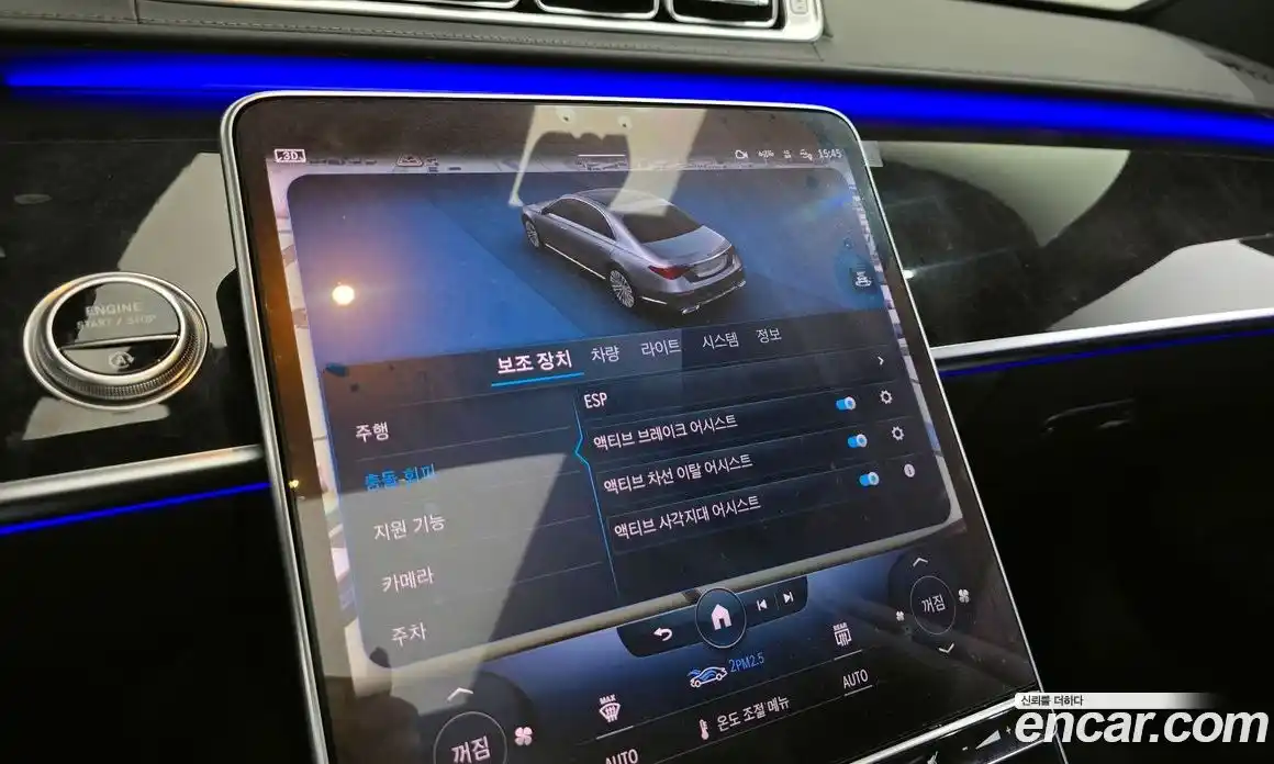 Mercedes-Benz S-Class 2022 4.0 Автомат в Москве № 160933, фото 20