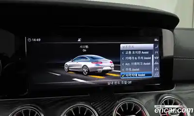 Mercedes-Benz E-Class 2019 1.9 Автомат в Москве № 161395, миниатюра 7