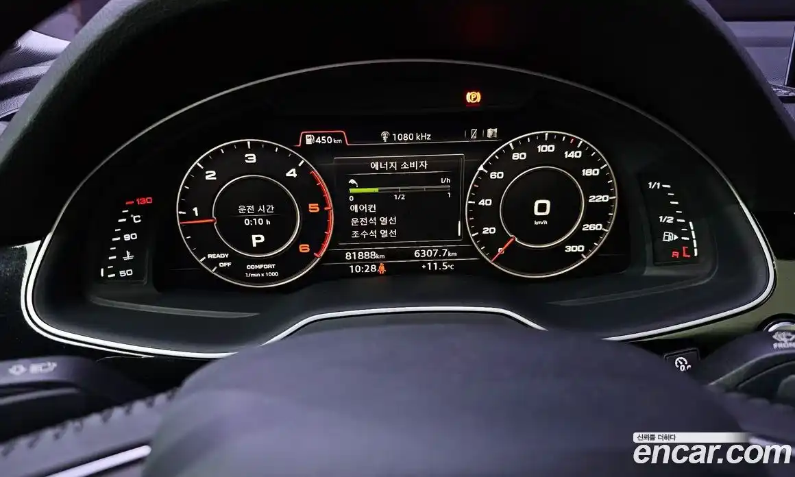 Audi Q7 2016 3.0 Автомат в Москве № 163476, фото 12