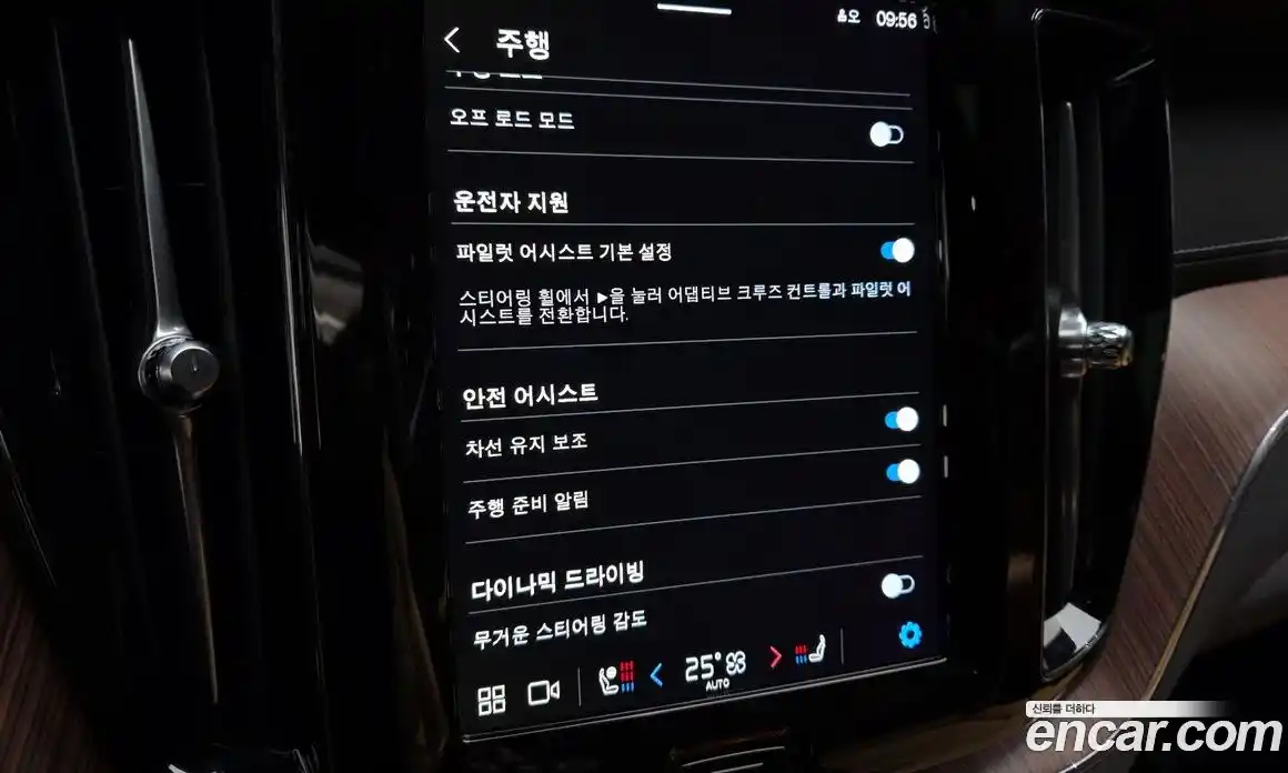 Volvo XC60 2024 2.0 Автомат в Москве № 164227, фото 16