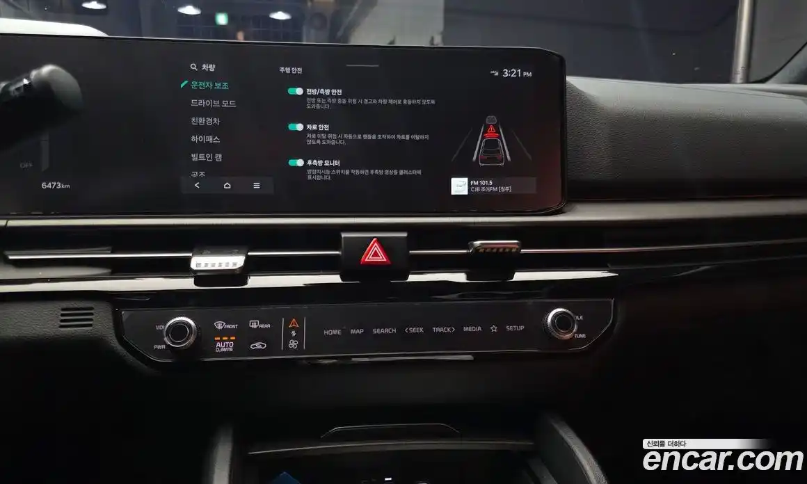 Kia Sportage 2026 1.6 Автомат в Москве № 16494, фото 20