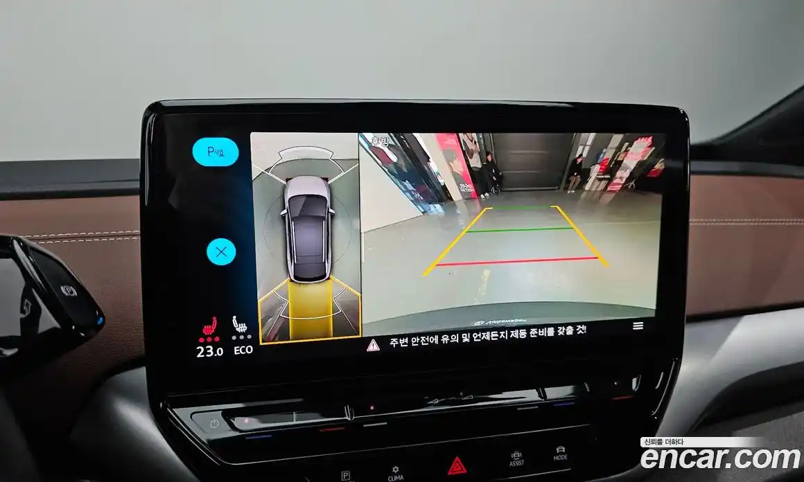 Volkswagen ID.4 2023 0.2 Автомат в Москве № 168471, фото 13