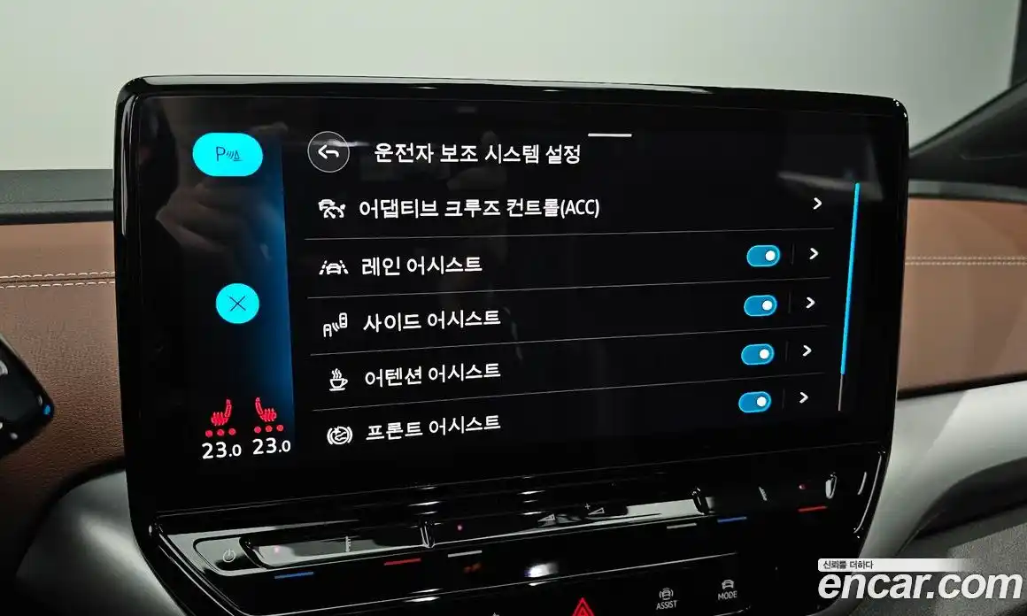 Volkswagen ID.4 2023 0.2 Автомат в Москве № 168471, фото 18