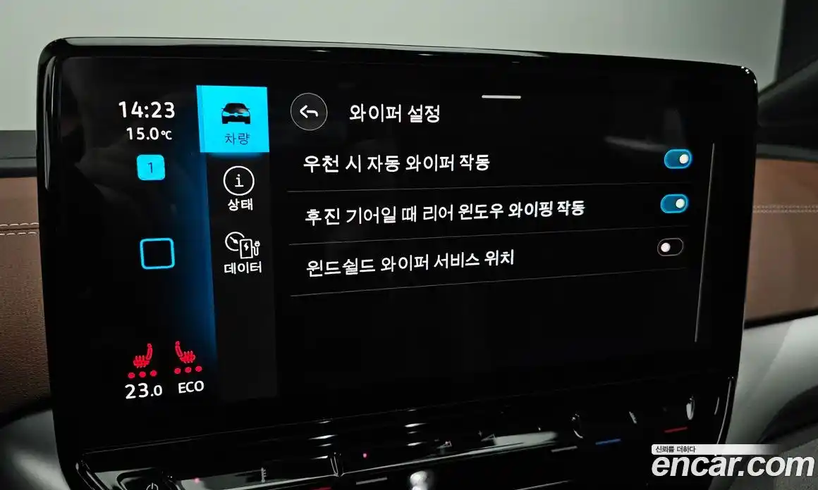 Volkswagen ID.4 2023 0.2 Автомат в Москве № 168471, фото 5