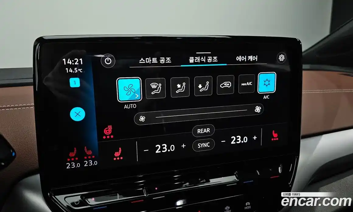 Volkswagen ID.4 2023 0.2 Автомат в Москве № 168471, фото 9