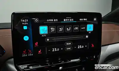 Volkswagen ID.4 2023 0.2 Автомат в Москве № 168471, миниатюра 9